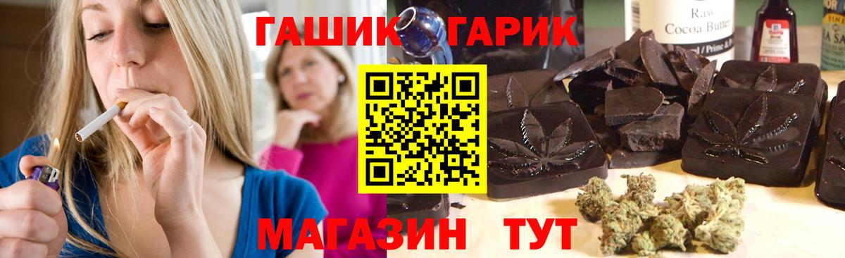 Гашиш ice o lator Урюпинск