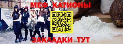 альфа пвп Ливны