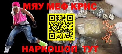 альфа пвп Ливны