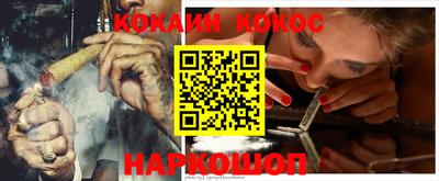 альфа пвп Ливны