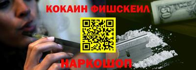 альфа пвп Ливны