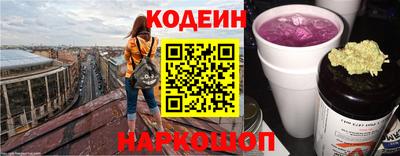 альфа пвп Ливны