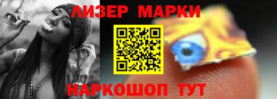 альфа пвп Ливны