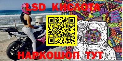 альфа пвп Ливны