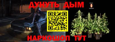 альфа пвп Ливны
