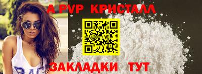дживик Ликино-Дулёво