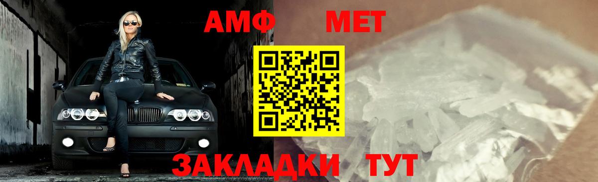 Урюпинск  Метамфетамин мет  Метамфетамин мет  Вход с VPN 