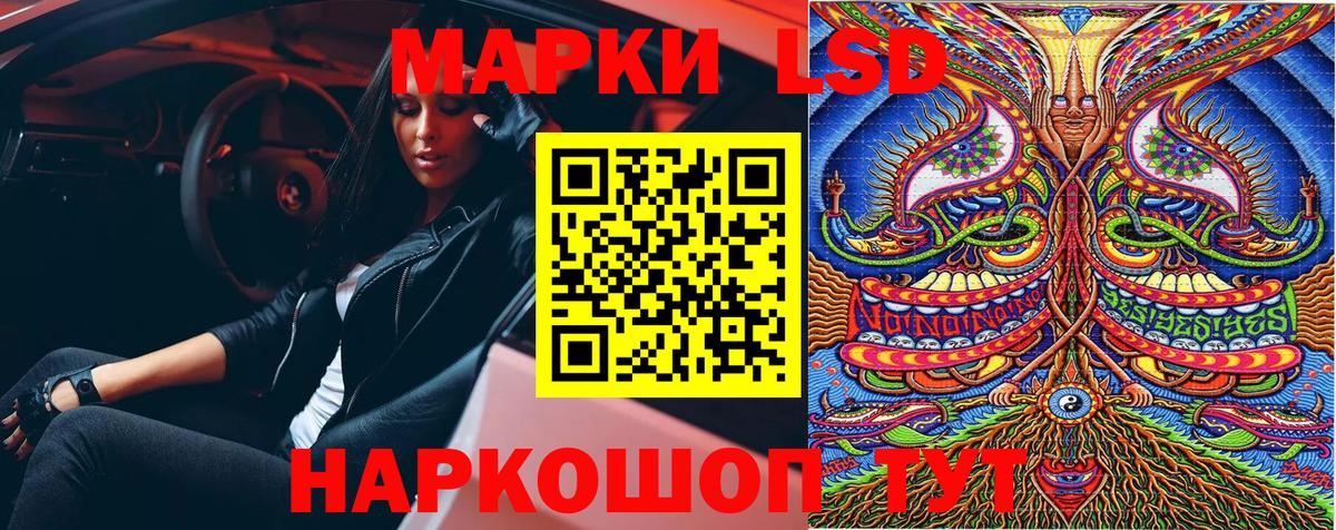 Марки NBOMe 1,5мг Урюпинск