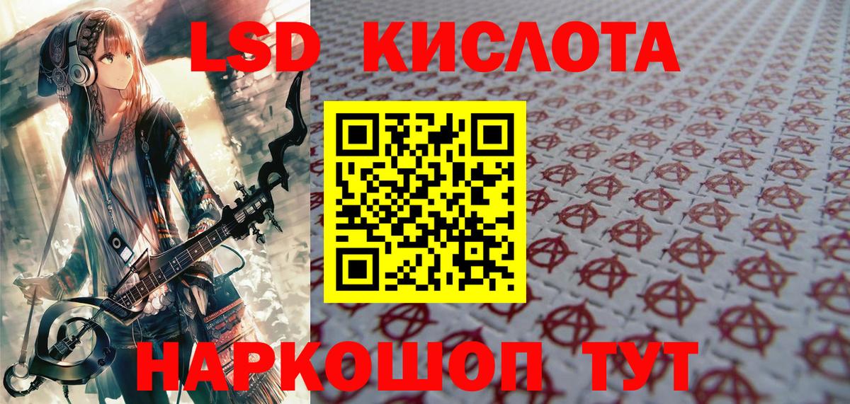 купить закладку  Марки N-bome 1,5мг  Вход с VPN  Урюпинск 