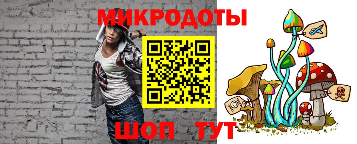 Галлюциногенные грибы прущие грибы  Вход с VPN  Урюпинск 